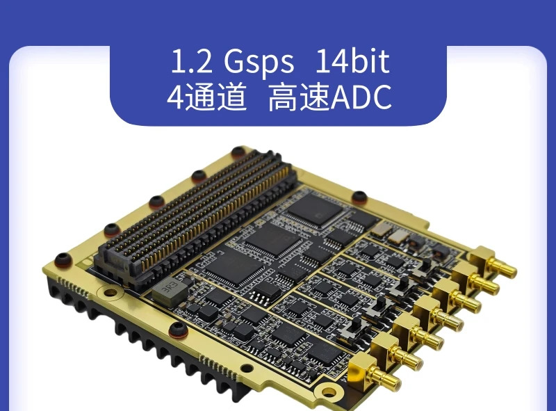 고속 AD 1.2G AD9695 ADC 수집 카드 FMC