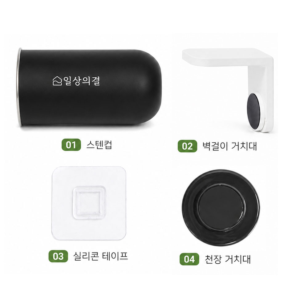 일상의결 304 스텐 무타공 자석 걸이 부착 거꾸로 양치컵 1개+거치대 2개 세트 - 상세 이미지 5