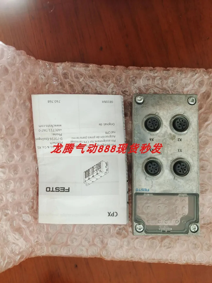 포장 페스토 트리트먼트 그룹 FRC-1 8-D-MINI-KE-A 185828 신