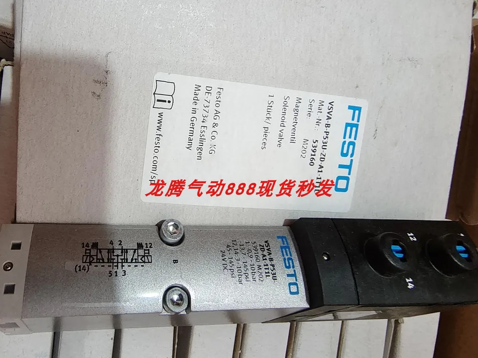 FESTO 평행 에어 HGPLE-25-40-2 8-DC-VCS-G85 555563FESTO 포장