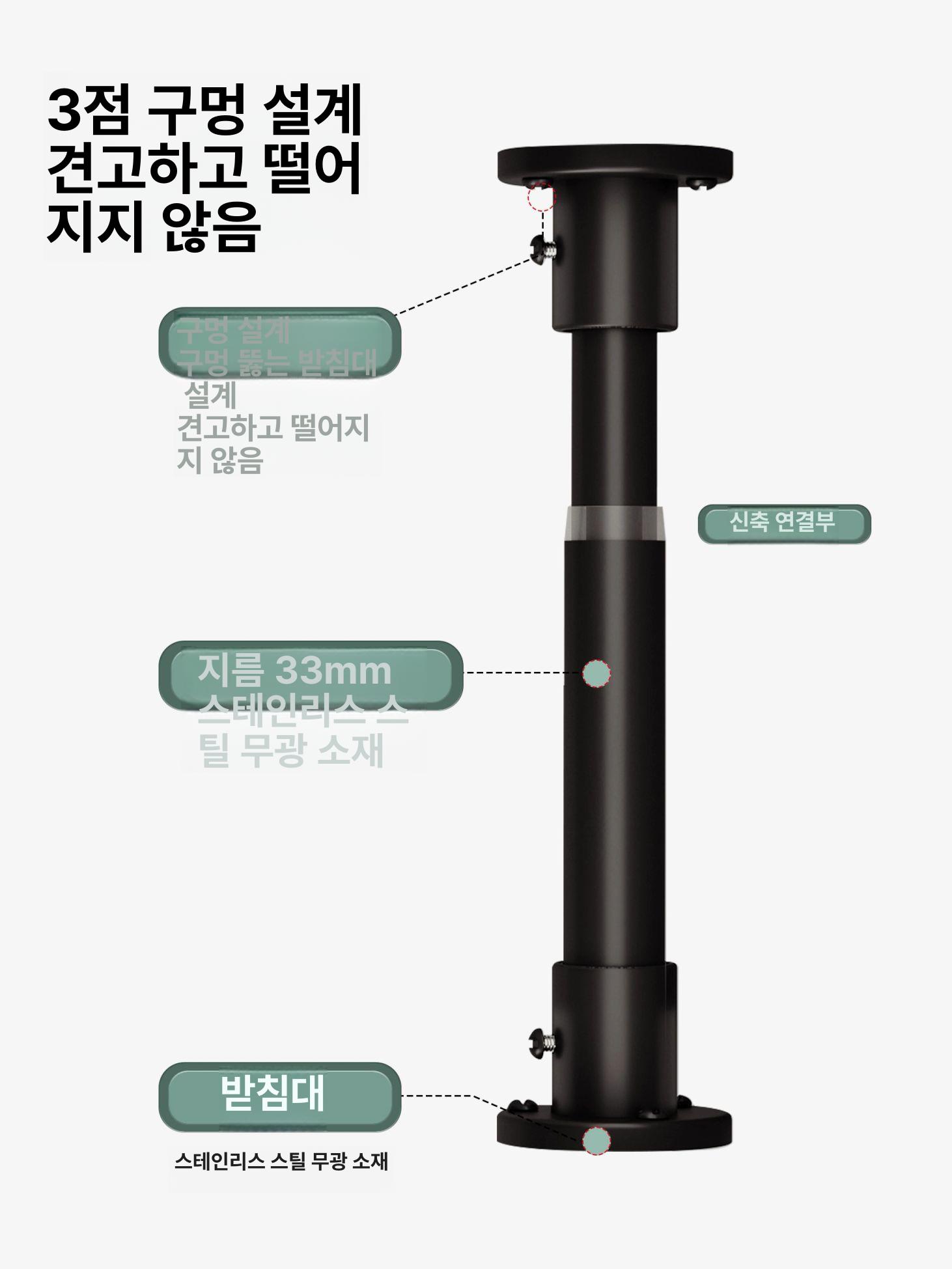 강력 커튼봉 커텐봉 스텐압축봉 욕실 스텐봉 옷걸이 - 상세 이미지 3