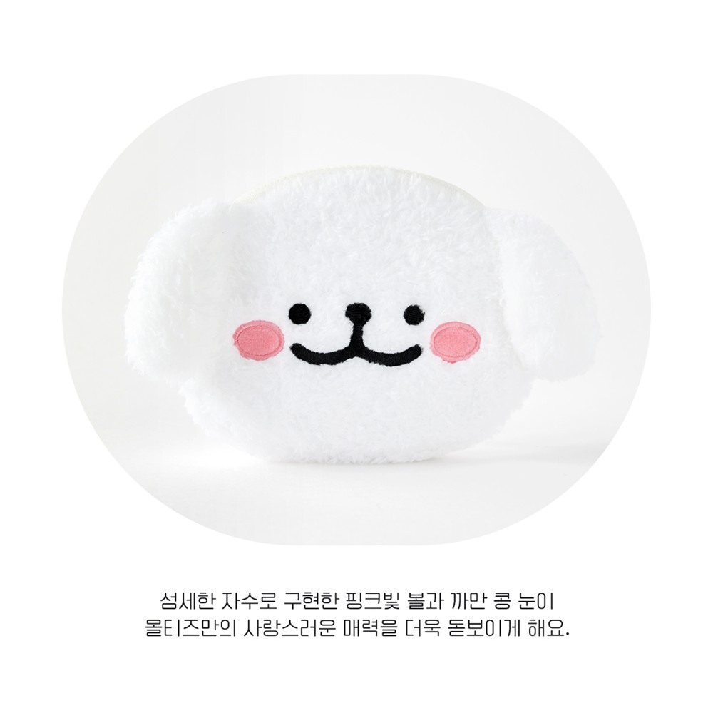 몰티즈 파우치 미니 소지품 수납 캐릭터 귀여운 선물 이미지 6