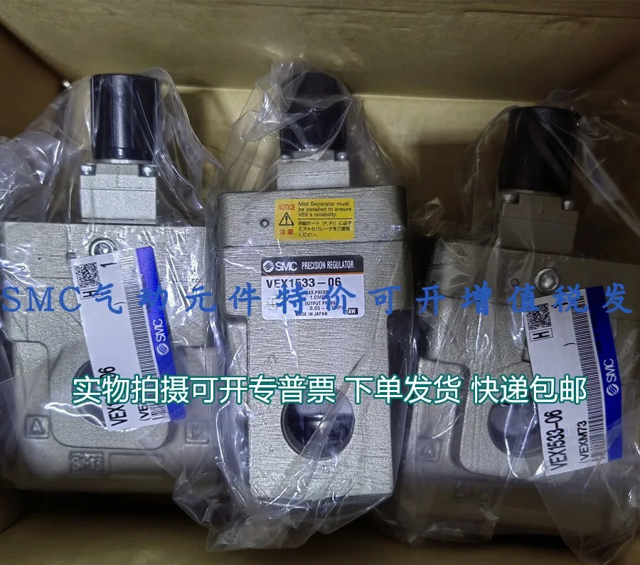 SMC 일본 솔레노이드 밸브 VEX1533-06-G VEX1533-04 포장