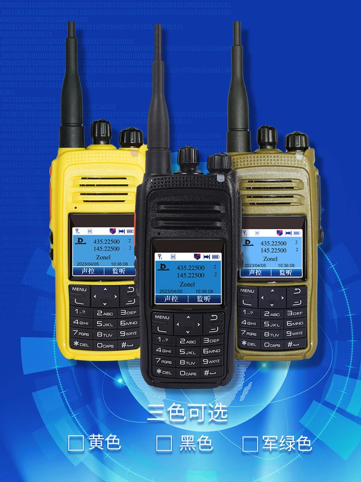 AR-55A 디지털 아날로그 이핸드셋 자동차 고출력 DMR 워키토키