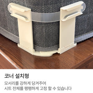 2way 강력 그립 홀더 침대시트 패드 고정밴드 침대커버 이불 고정 핀 솔직 후기 | 실제 배치 사진 포함 - 상품 이미지 4