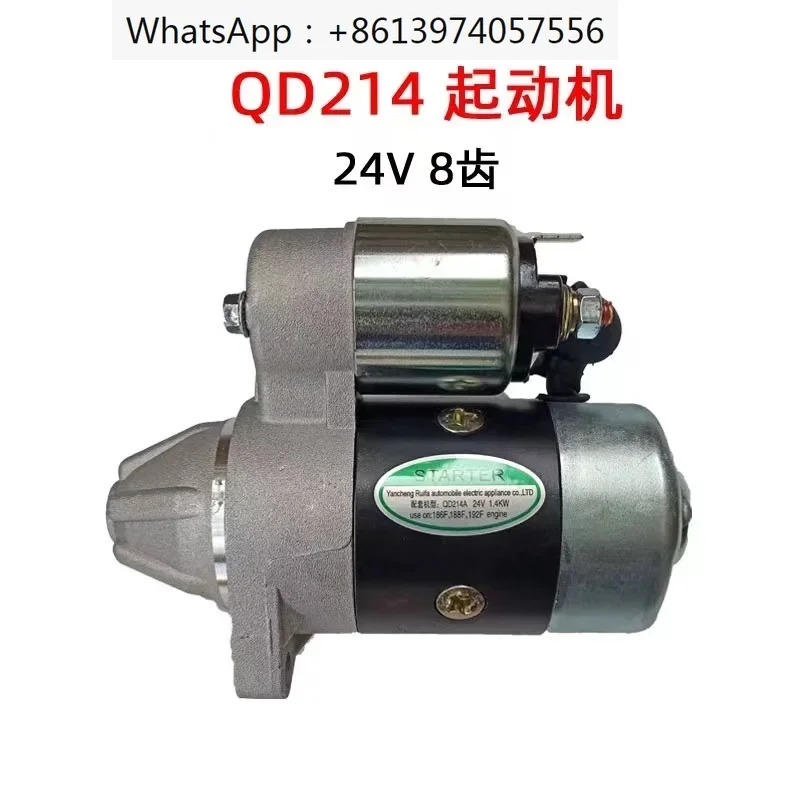 트럭 에어컨 된 공랭식 모터 24V 8 기어 1.4KW QD214A 스타터 186F 188F 192F
