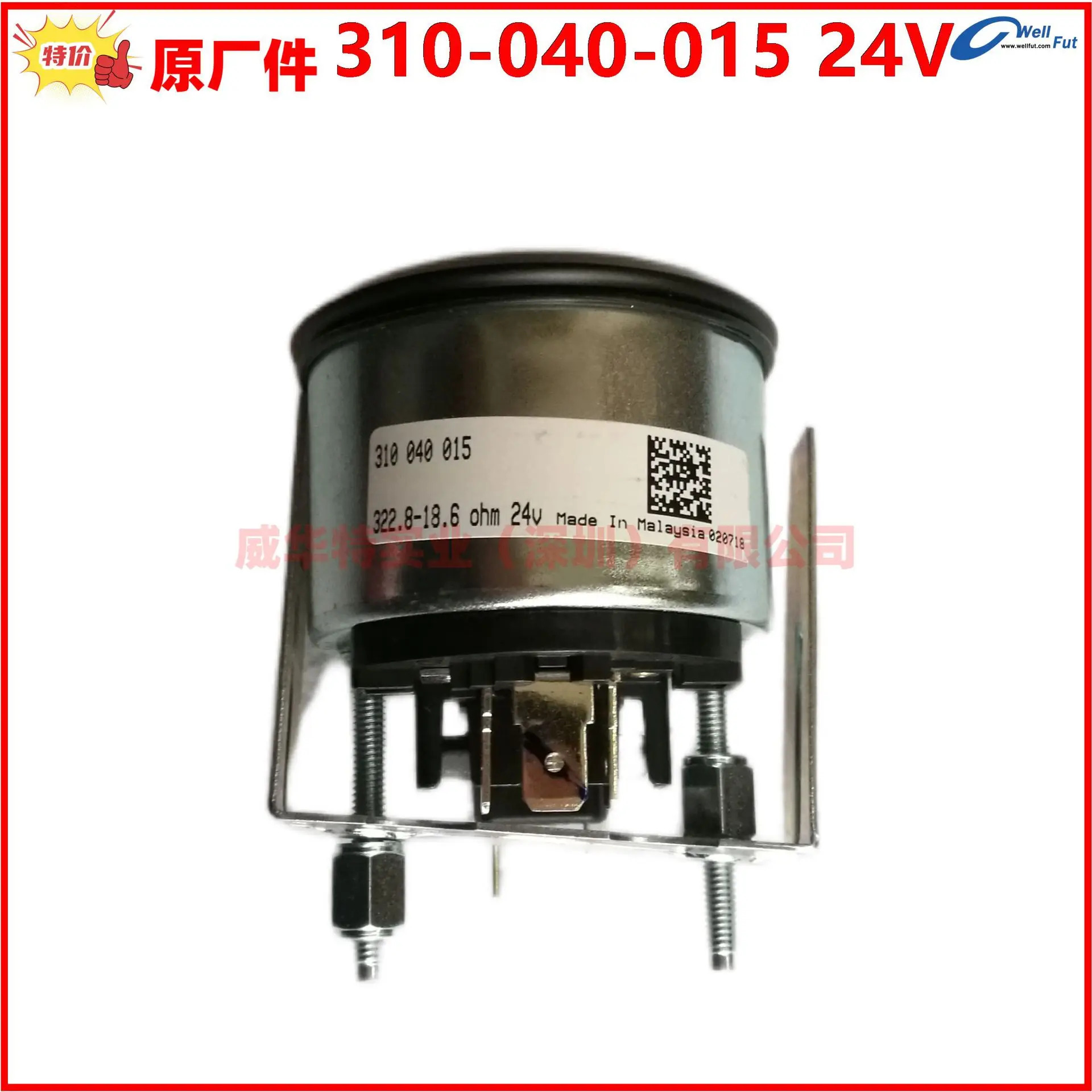 VDO 310-040-003 -015 0-150도 24V12V 오일 온도계 온도 310-030-003
