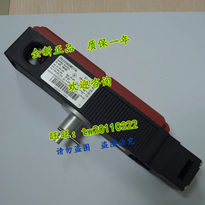 TP3-2131A024M 독일 EUCHNER 안전 스위치