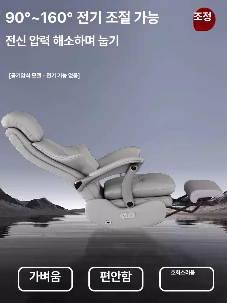 스마트 전동 리클라이너 사무실 소파 체어 마사지 컴퓨터 미드나잇 전동 화이버 3D 배터리 강철 받침대 동기식 리클라이닝 팔걸이 - 상세 이미지 3
