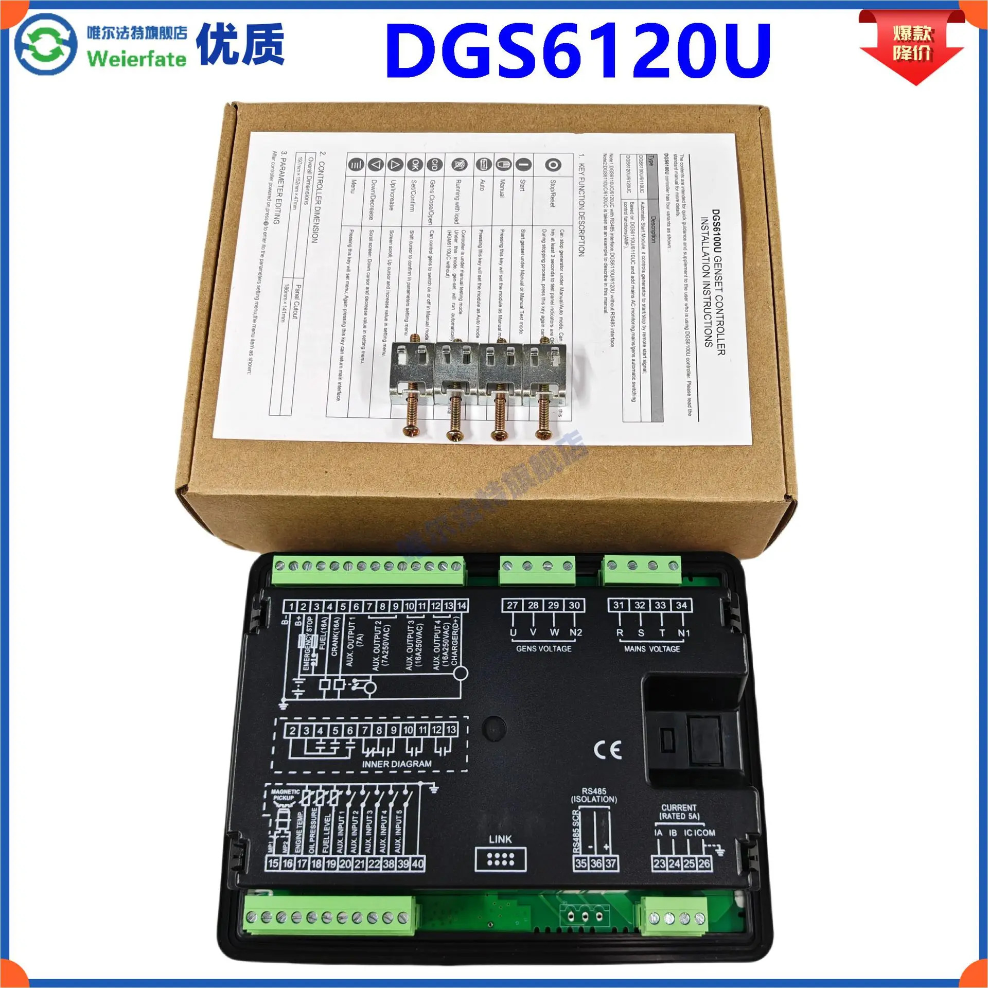 DGS6110U DGS6120U DGS6110UC UN 발전기 컨트롤러 모듈