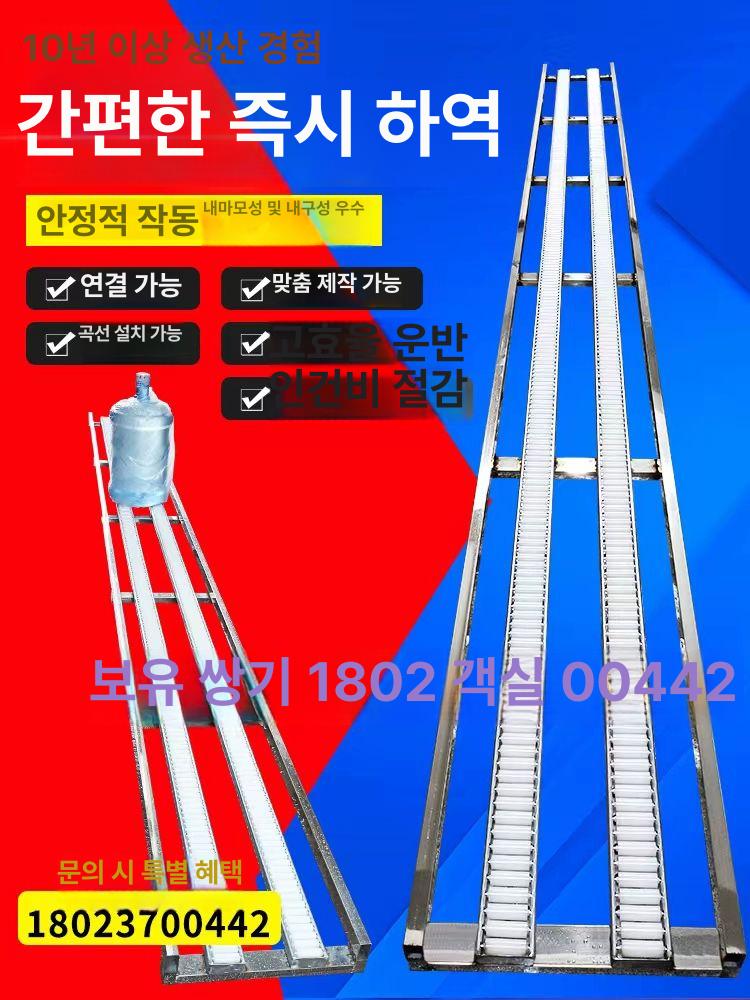 무동력 컨베이어 롤러 방지 콘베어 포장 레일 슬라이드 하역 벨트 운반 물류창고 바퀴 - 상세 이미지 4