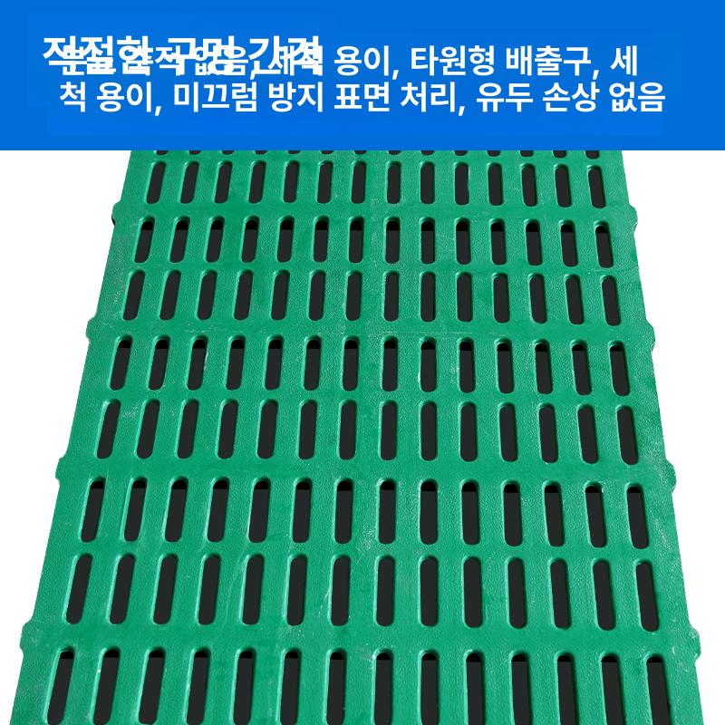 축사 깔개 바닥재 발매트 미끄럼방지 물빠짐 조립매트 고정 깔판 배수 발판매트 - 상세 이미지 3
