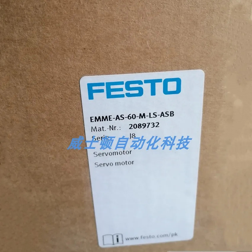 FESTO 오리지널 스윙 실린더 DSM-12-270-P 159540 포장 스페셜 신