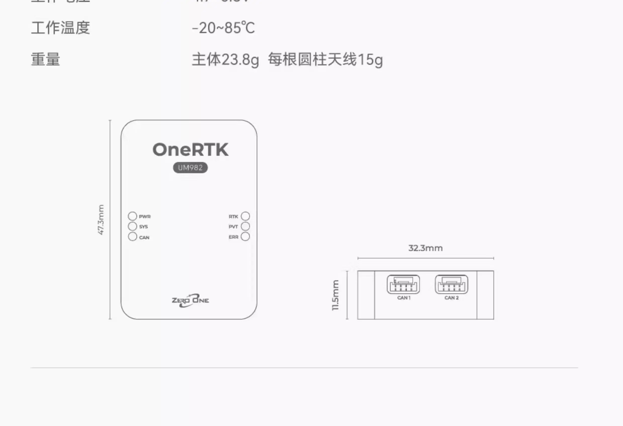 UM982 듀얼 안테나 방향 찾기 RTK 모듈외부 자기 나침반 보호 측량 매핑 Chihiro 포함