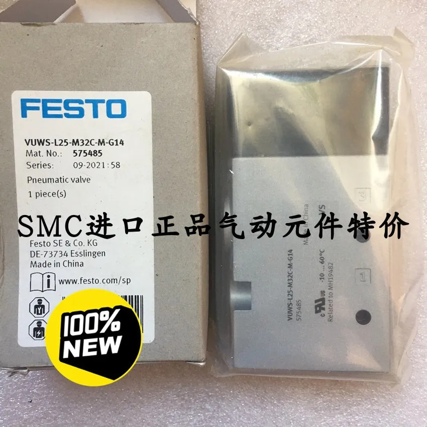FESTO 공압 밸브 VUWS-L25-M32C-M-G14 신 오리지널 575485