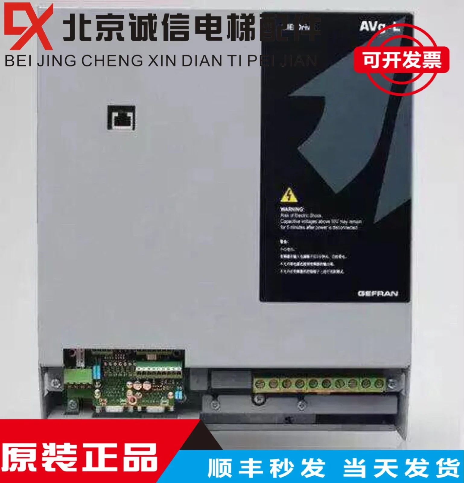 이탈리아 SW 인버터 gL-1075/1110/1150-XBL-BR4 7.5/11/15KW 신