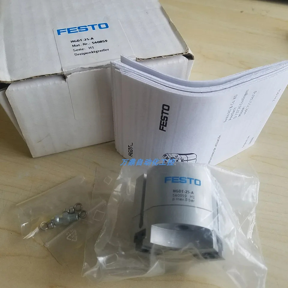 독일 FESTO 3 포인트 그리퍼 실린더 HGDT-25-A 540859