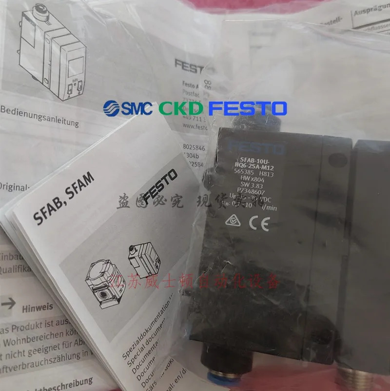 FESTO 유량센서 SFAB-10U-HQ6-2SV-M12 565386