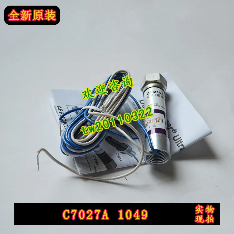 실제 Honeywell 자외선 화염 감지기 C7027A1049