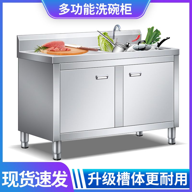 야외 80cm 식당 씽크대 오른쪽 개수대 주방 스텐 간이개수대 싱크대 간이 소형 탕비실 - 상세 이미지 4