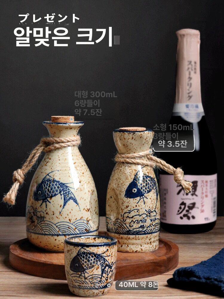 사케잔 정종잔 수제 술잔 다기 소주잔 청주잔 물고기잔 고급 물고기모양 도쿠리 예쁜 - 상세 이미지 4