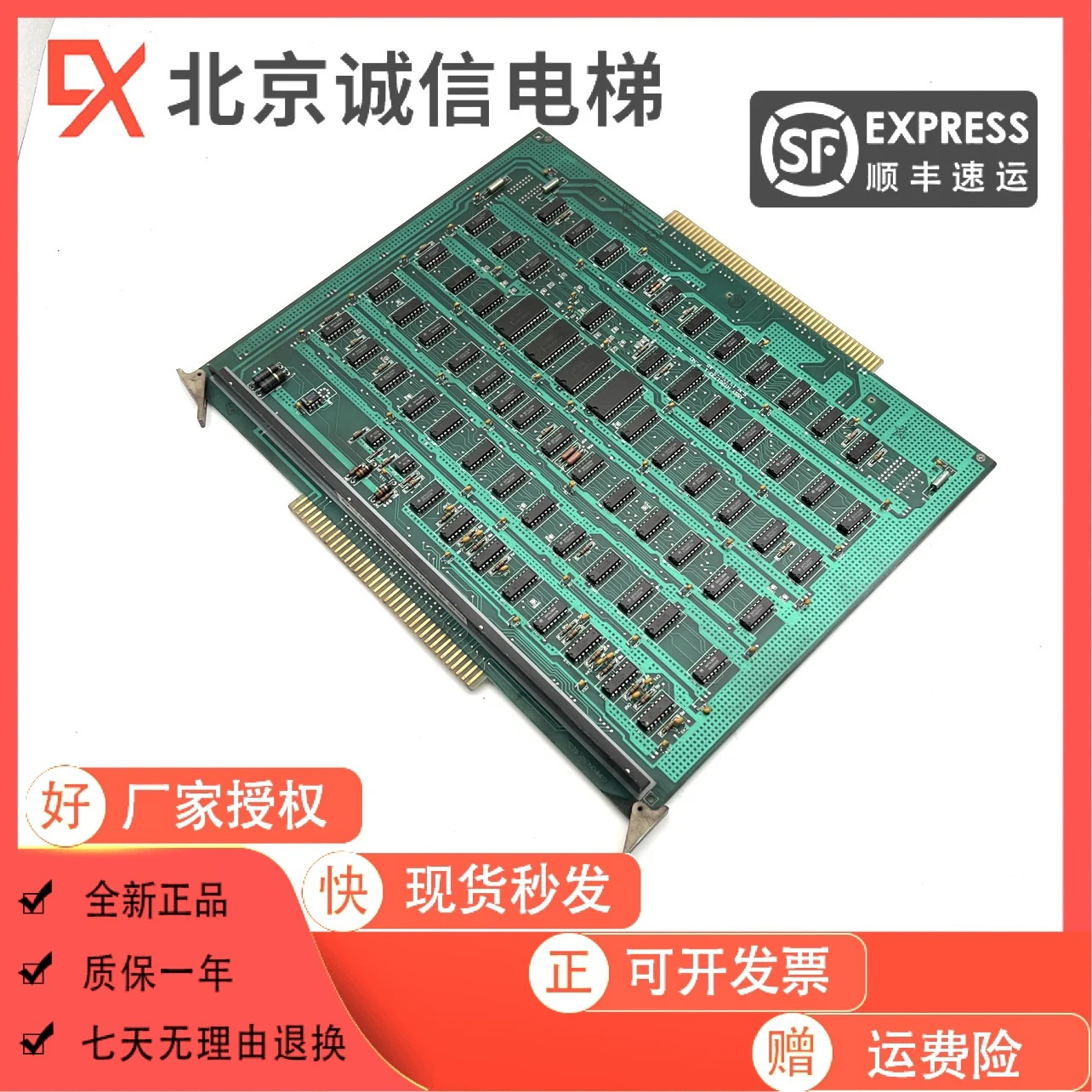 Otis 엘리베이터 메보드 ASSY HT33-1-10/USCE-3-0 오리지널 포장E401