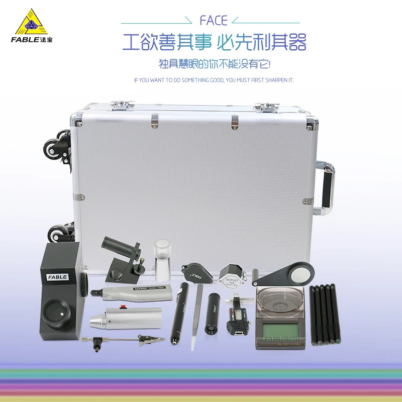 보석 굴절계 프로 감정 도구 FGK-20 모바일 상자/세트