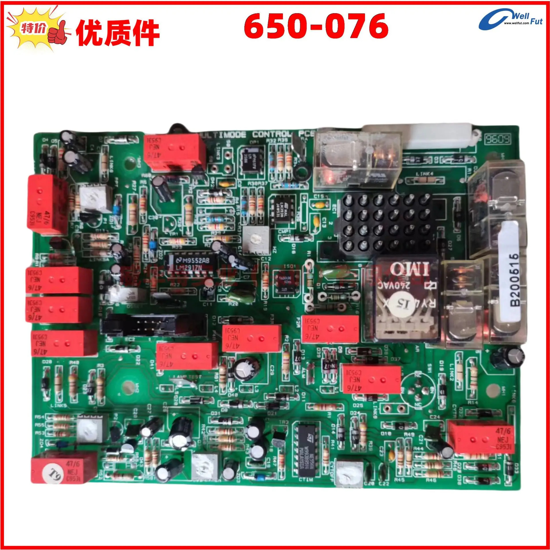 650-092 Welson 발전기 메보드 컨트롤러 부품 번호. PCB 650-076