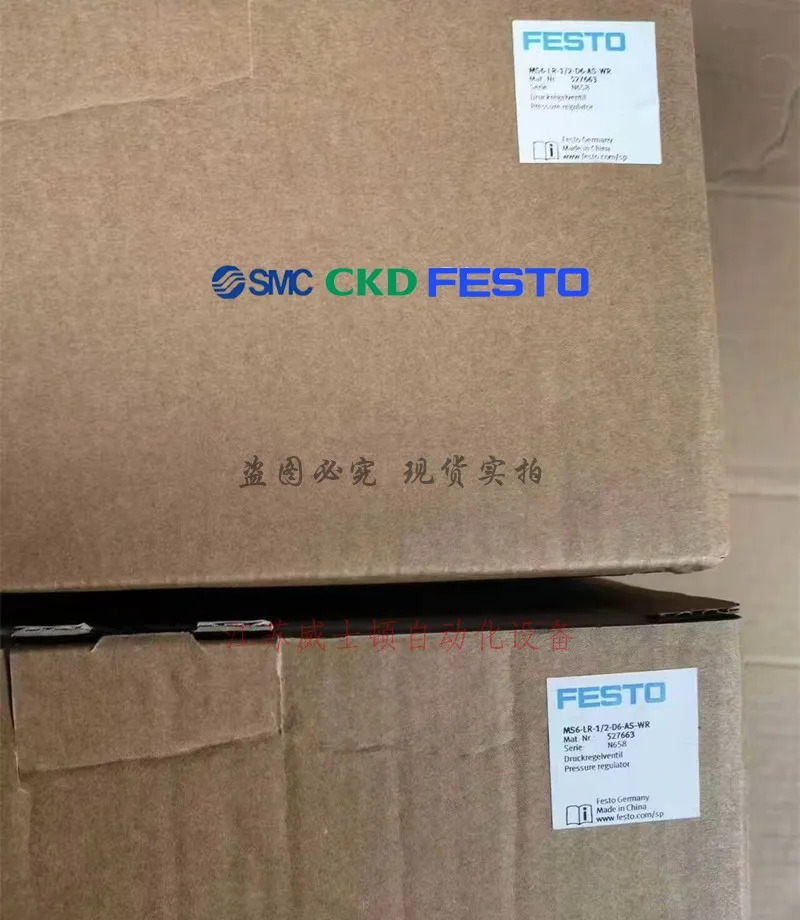 FESTO 오리지널 스윙 실린더 DSM-12-270-P 159540 포장 스페셜 신