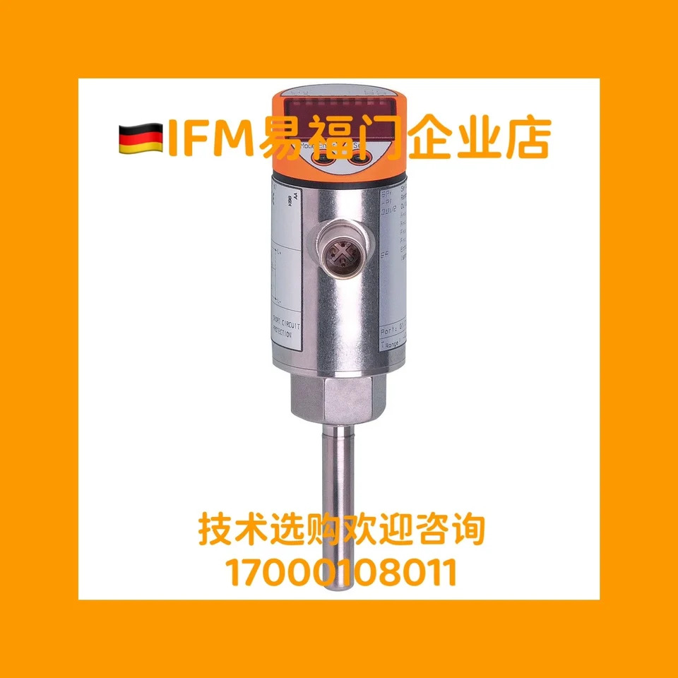 독일 Yifumen IFM 온도 센서 TN7511 TN2105 TN2511 TN2531 포장