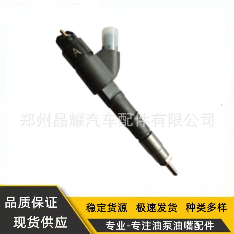 10PCS 0445120067 커먼 레일 노즐 어셈블리는 Volvo D6E/EC210 굴삭기 기타 모델하며 됩니다.