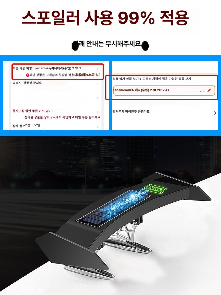 차량 리어스포일러 리어윙 자동차스포일러 루프 트렁크 튜닝날개 액세서리 장식 범용 - 상세 이미지 2