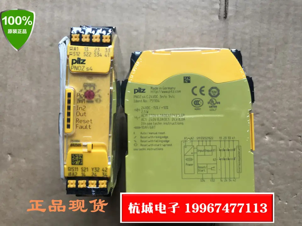 Pilz 안전 릴레이 PNOZ S4 C 24VDC 751104 미개봉 신