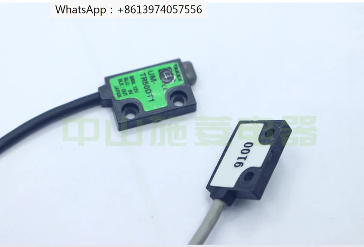 UM-TR50DT1 반대 광전스위치 TR50DTV TR15DT1V TL15T1
