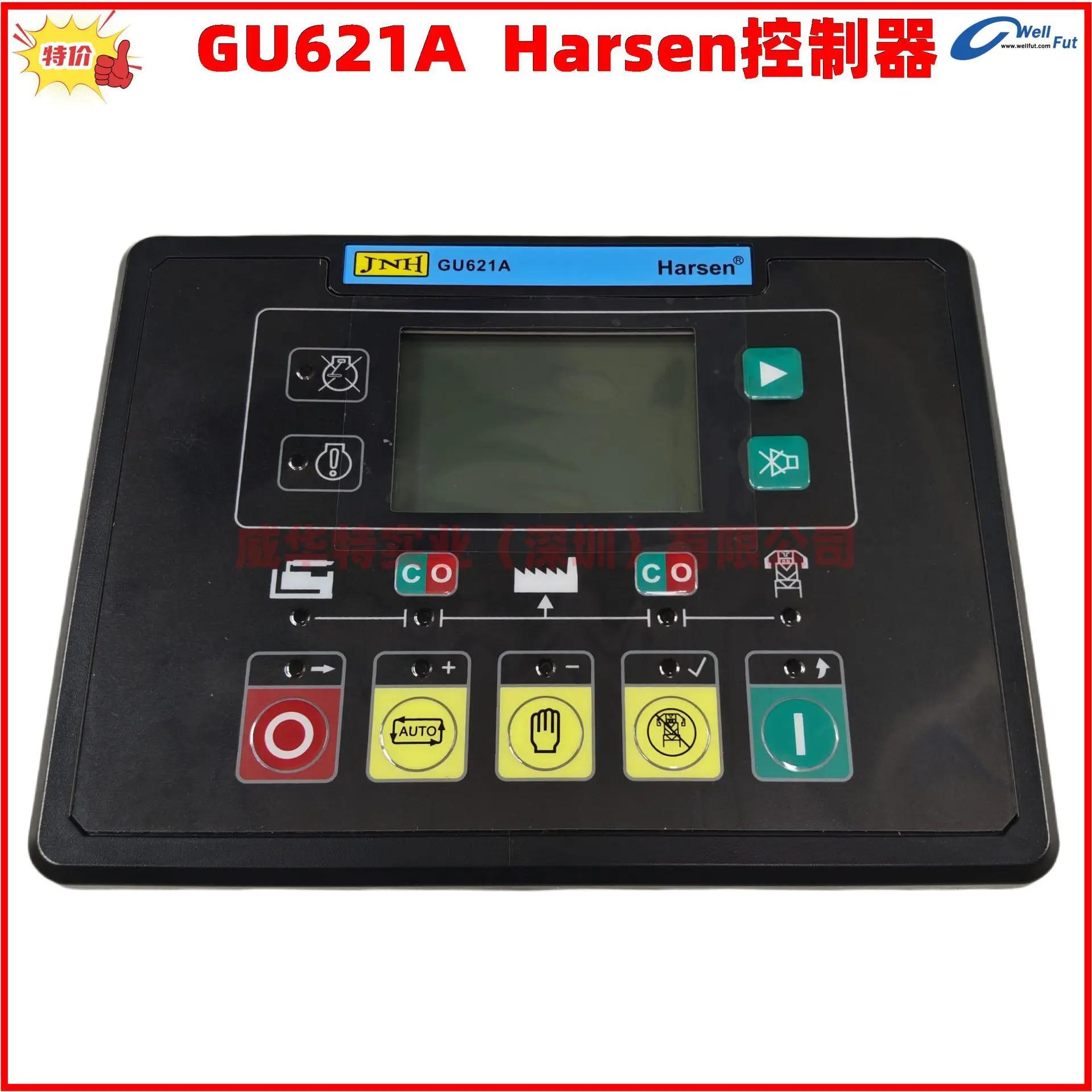 Harsen 컨트롤러 GU621A-00 GU621A 모듈 제어 시스템 Kaixun