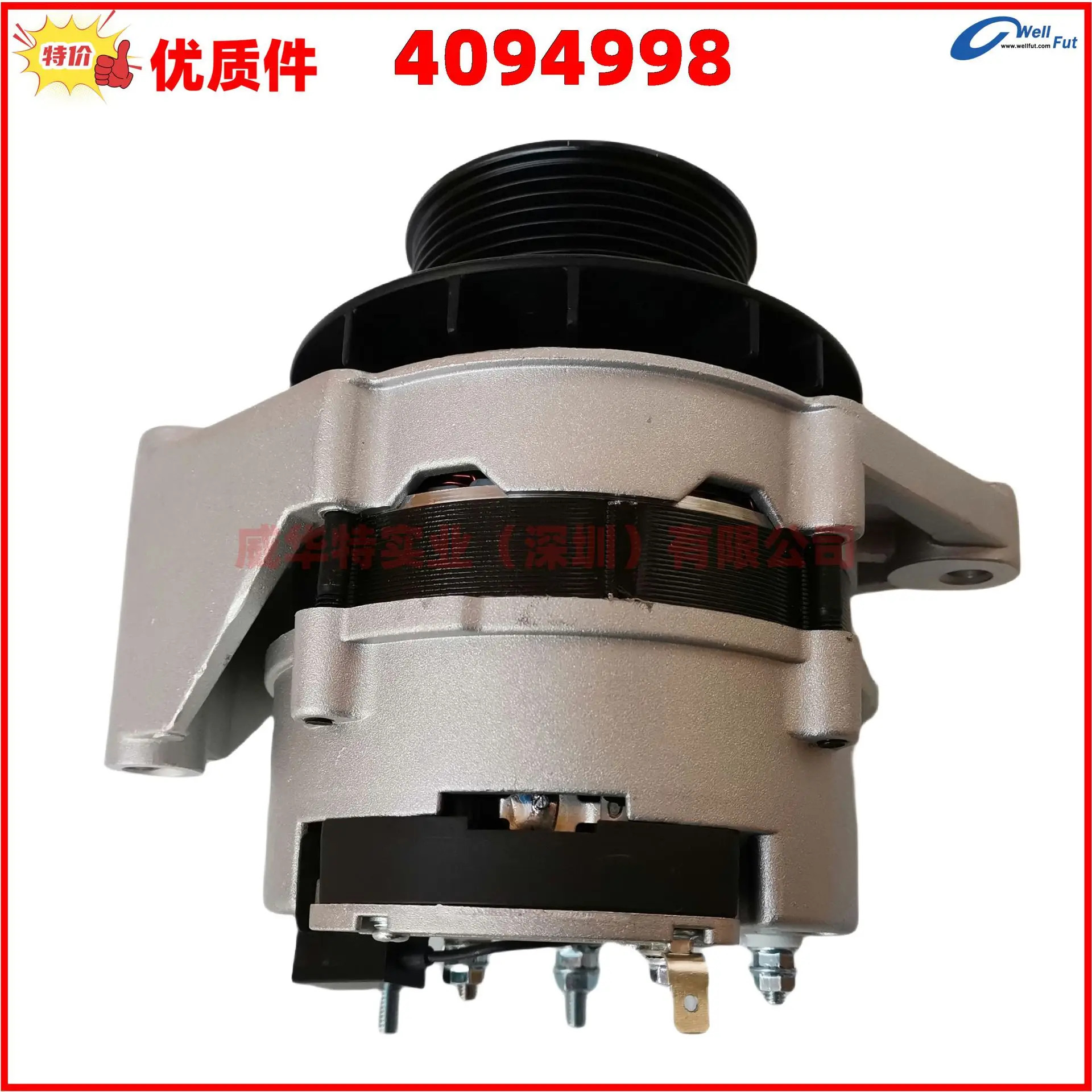 Dongfeng Cumm 6BT 엔진 발전기 4094998 4381503 3353588 3350619