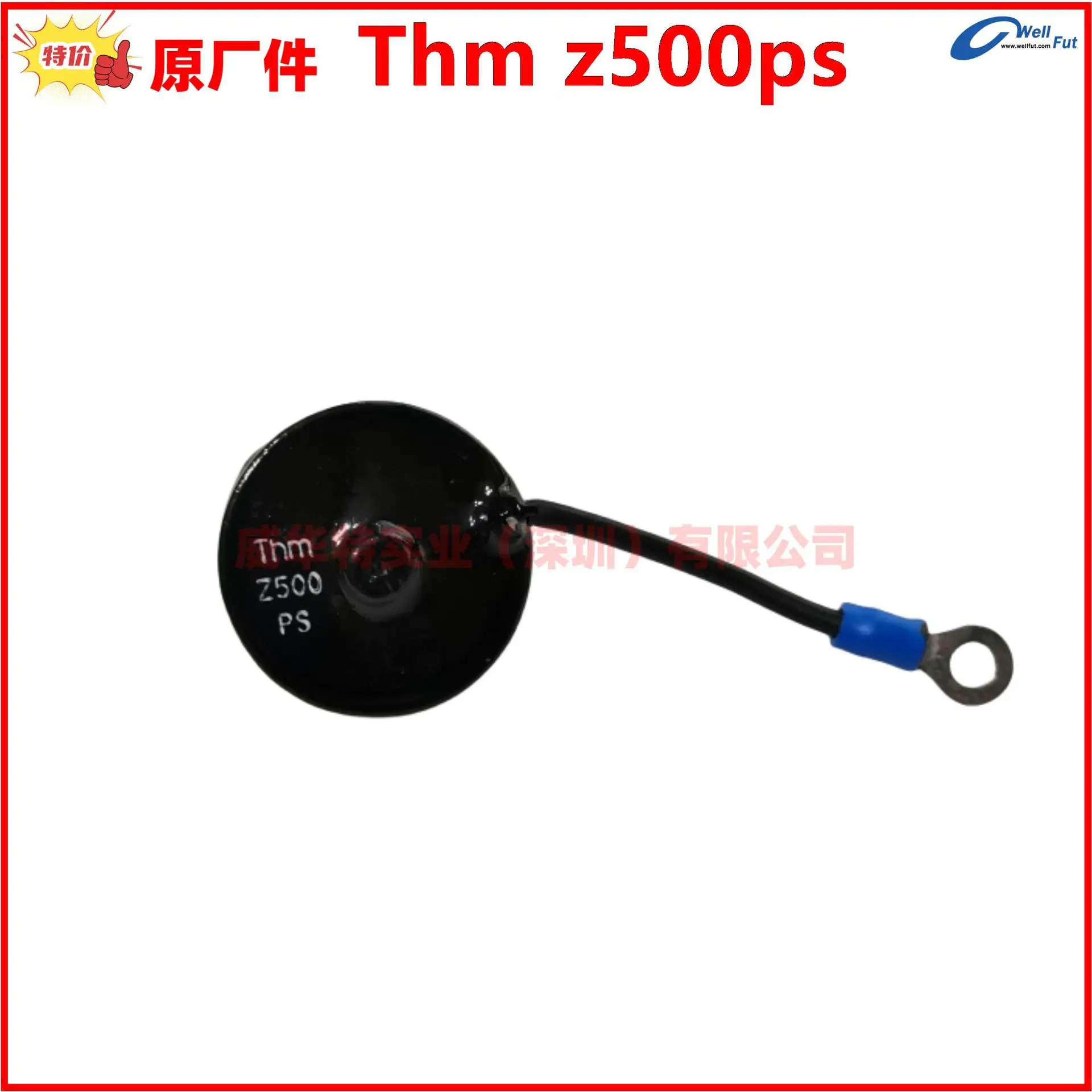Thm Z500PS 발전기 배리스터 서지 억제기 보호 흡수기 다이오드 450-15075