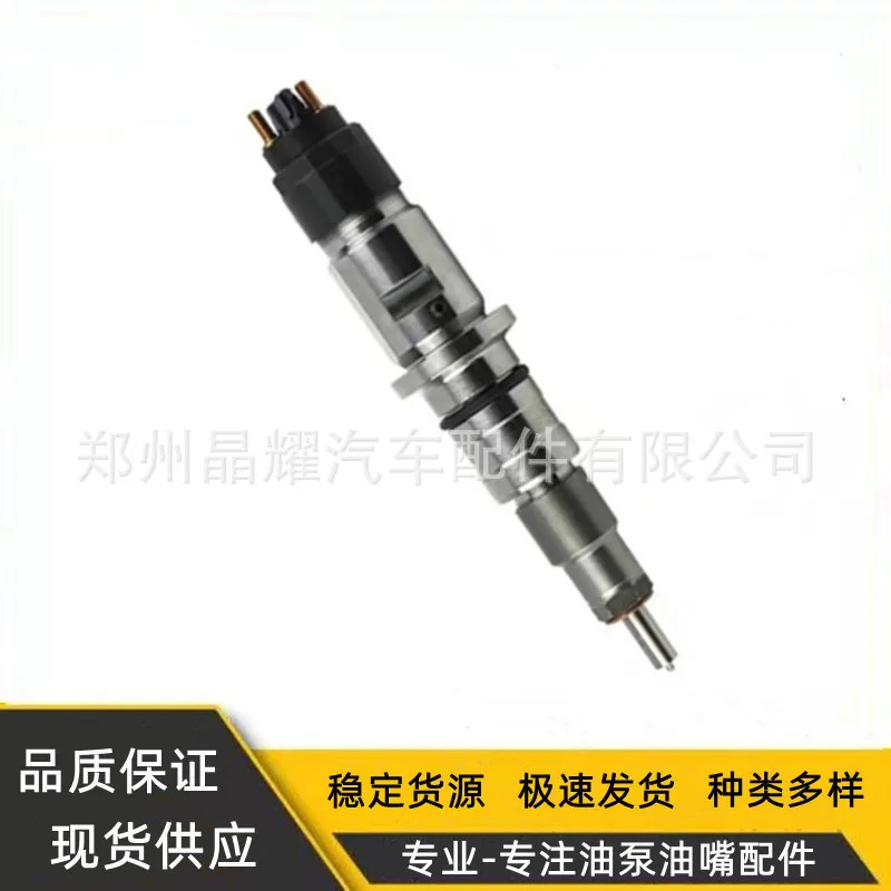 10PCS 0445120384/5310954 안정적Cumm 엔진 새 인젝터 어셈블리