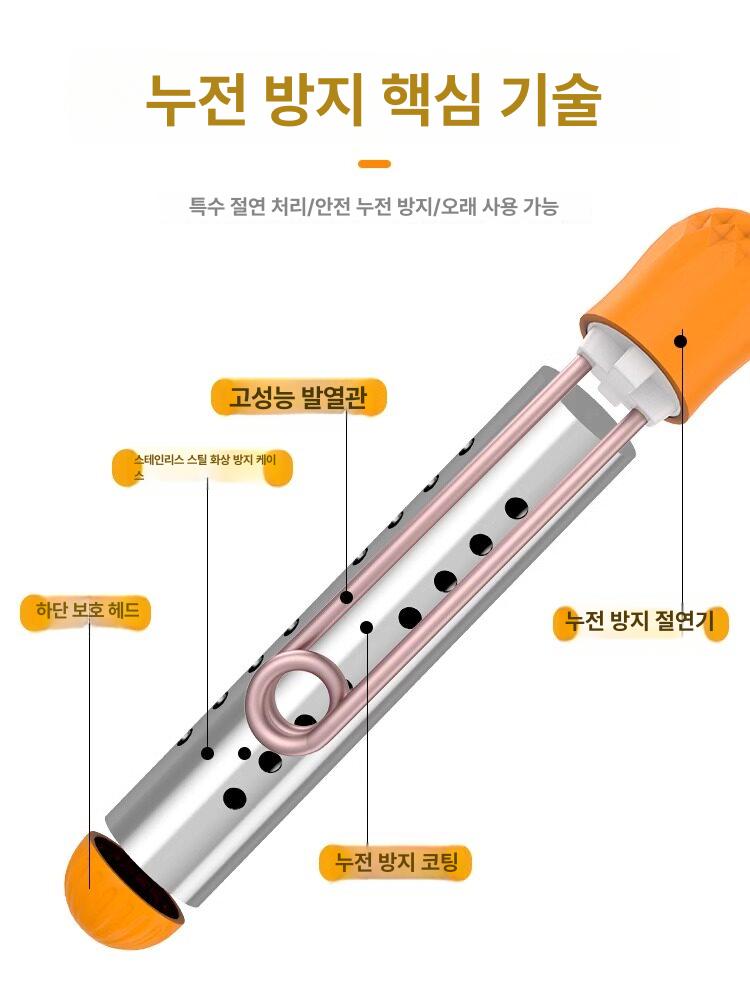 물데우는기계 전기 가열 스틱 뜨거운 끓이는 가정용 버전 프로모션 수동 2500W - 상세 이미지 4