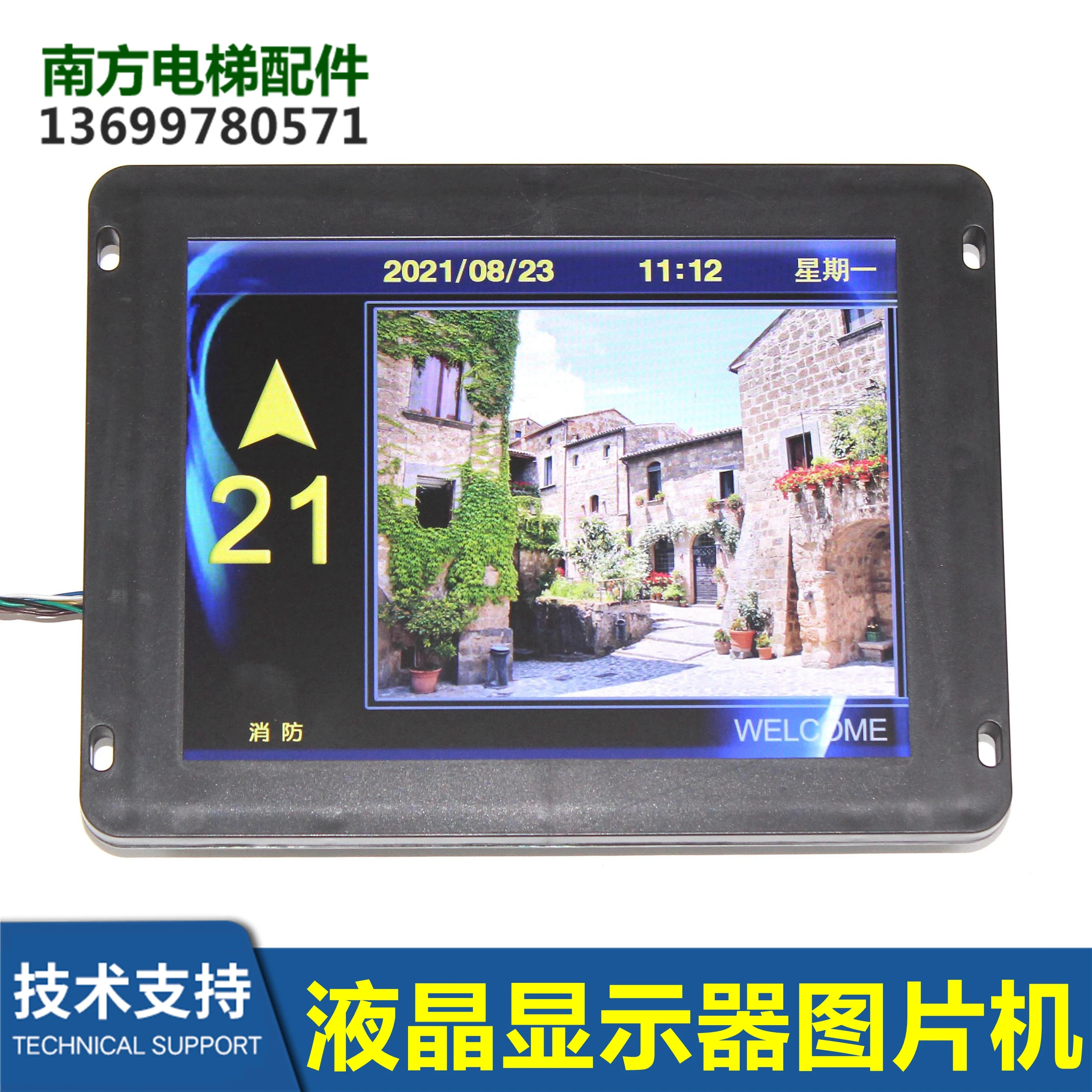 소주 링기 엘리베이터 액세서리 LCD 디스플레이 MCTC-HCB-M618-LY 그림 기계 6.18인치 신