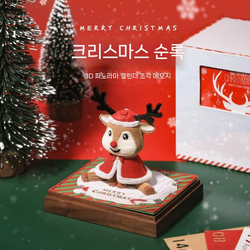 루돌프 2026 탁상달력 뜯어쓰는 입체 캘린더 데스크 책상 탁상용 만년 인테리어 사무실 - 상세 이미지 5
