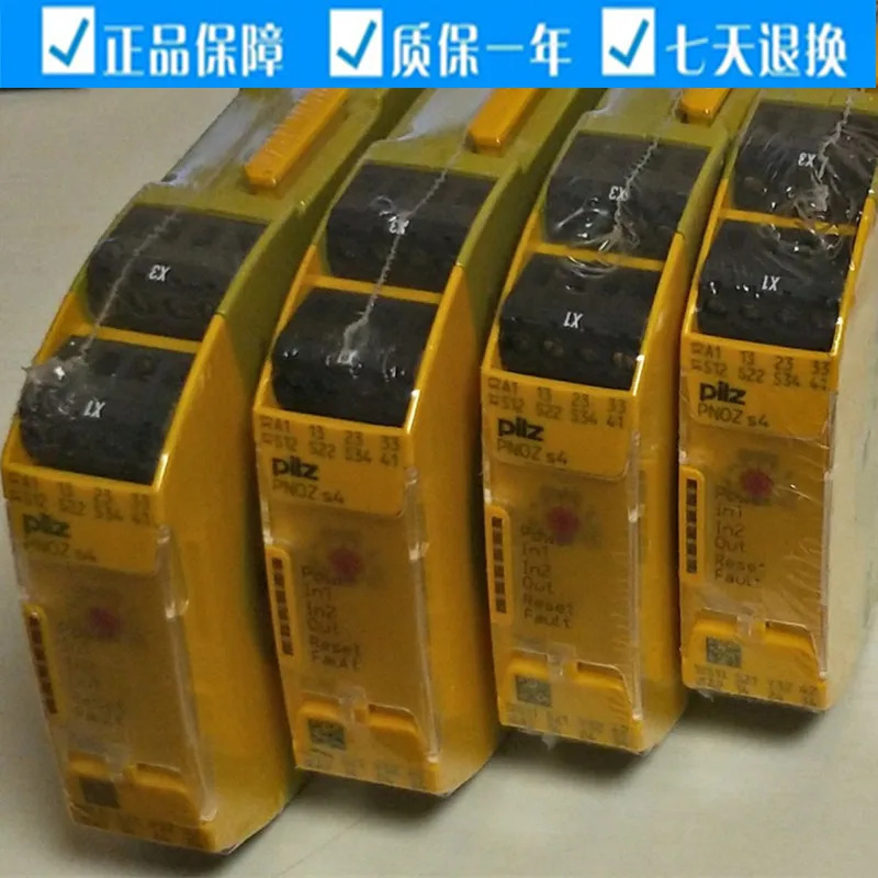 750103 Pilz 안전 릴레이 PNOZ S3 751103 포장