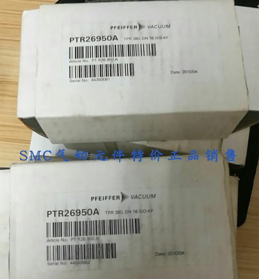 파이퍼 진공 게이지 TPR280 TPR281 PKR251 포장 신