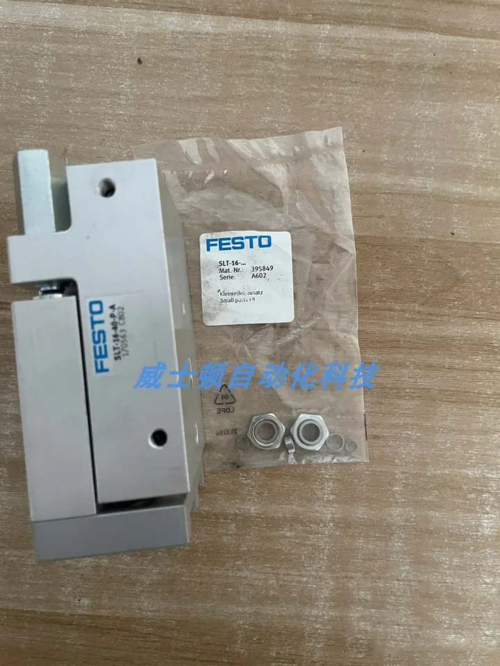 FESTO 소형 슬라이더 드라이버 SLT-16-40-P-A 170563 구매