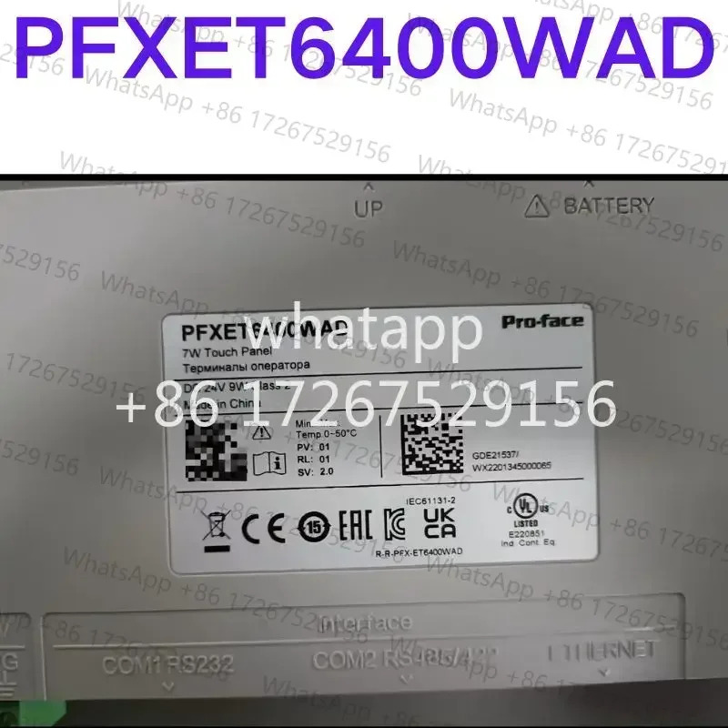 머신 인터페이스 터치스크린 PFXET6400WAD
