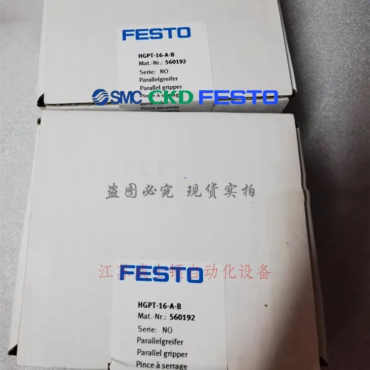ESBF-BS-63-850-25P 574090 FESTO 전동 실린더 포장