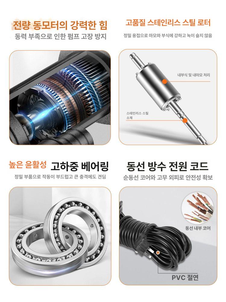 소형 수중펌프 텃밭 지하수모터 전기 농업용양수기 워터 양수기펌프 수도 관개 과수원 - 상세 이미지 3