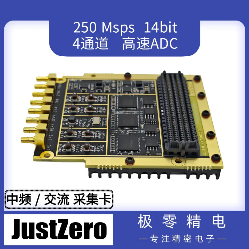 고속 AD 250M AD9643 ADC 수집 카드 FMC