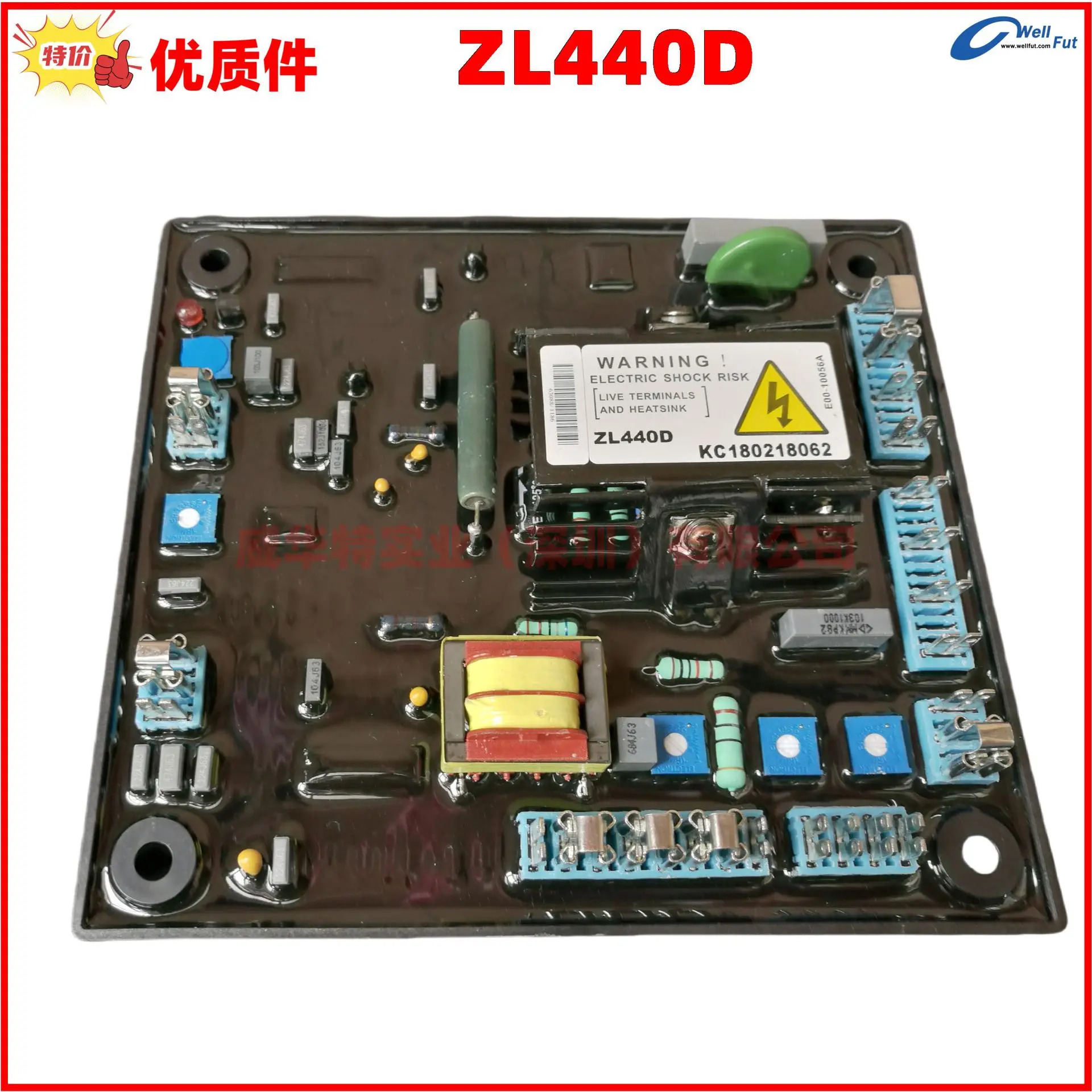 ZL440D 브러시리스 발전기 여기 자동 전압 조정기 R 보드