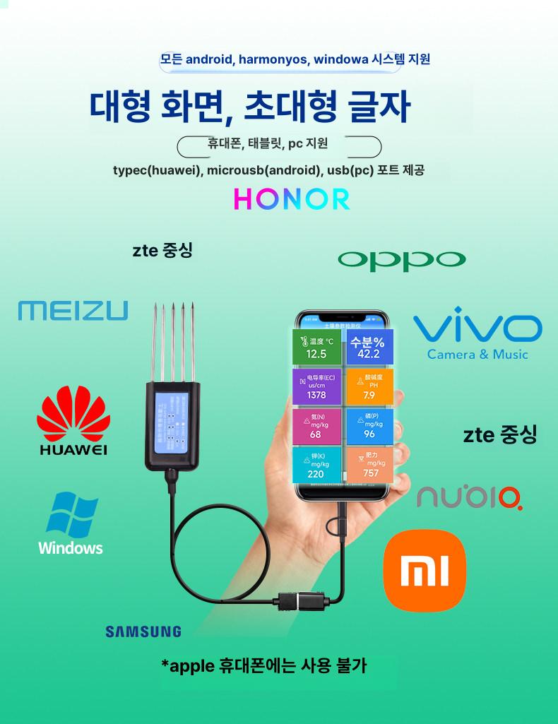휴대용 토양측정기 정밀 pH 온도 수분 디지털 전도도 테스트 테스터 온습도 염분 - 상세 이미지 3